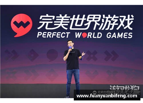 HB火博体育完美世界第一季营收25.7亿创始人池宇峰半年套现16亿-打造娱乐帝国的传奇 - 副本
