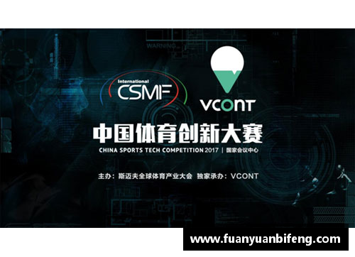 HB火博体育北京人和力战沈阳东进，硬仗在迎头赶上 - 副本