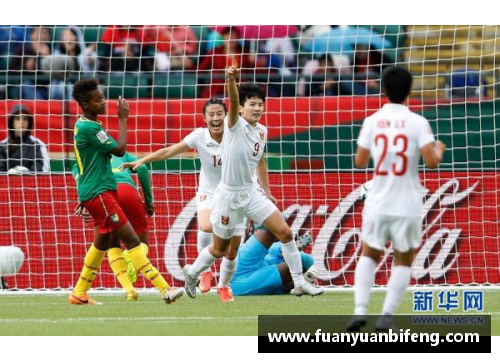 HB火博体育女足世界杯：中国队实现奇迹晋级八强，引发球迷热议
