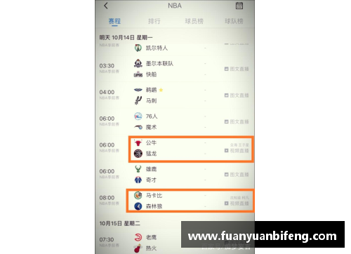 HB火博体育NBA直播吧：最新新闻、赛事动态和球员情报汇总，精彩内容尽在这里！ - 副本